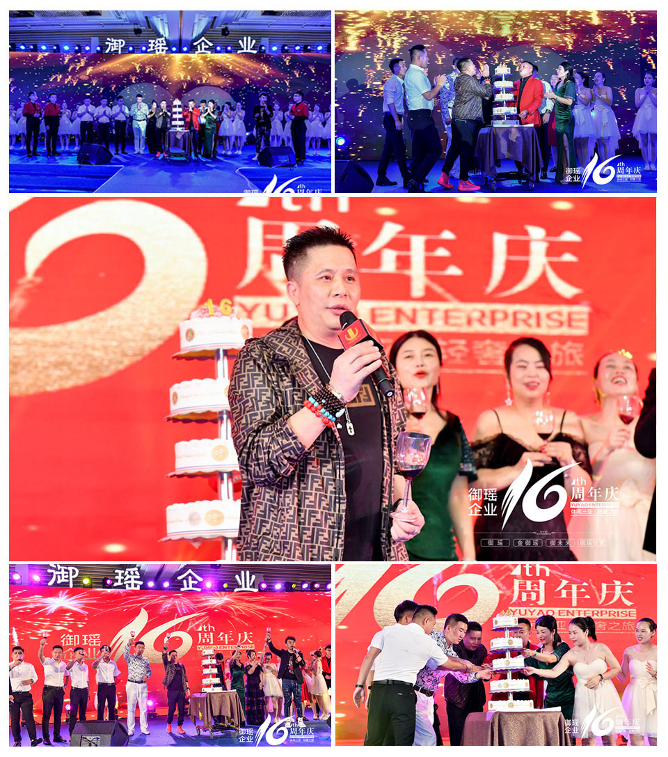20200827095908_66429.jpg 16周年了OK.jpg