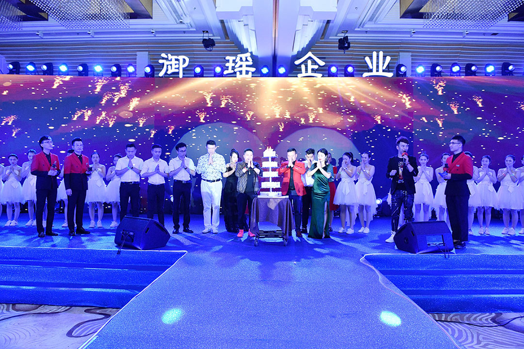 【休闲三亚·轻奢之旅】御瑶企业十六周年答谢盛典精彩回放