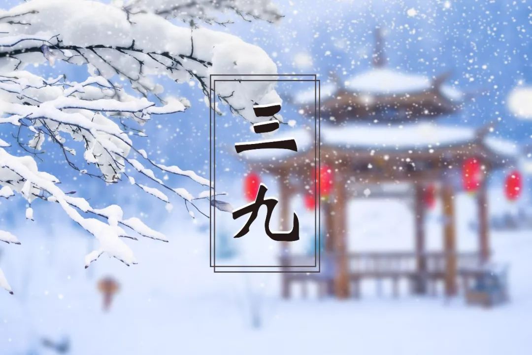三九.jpg