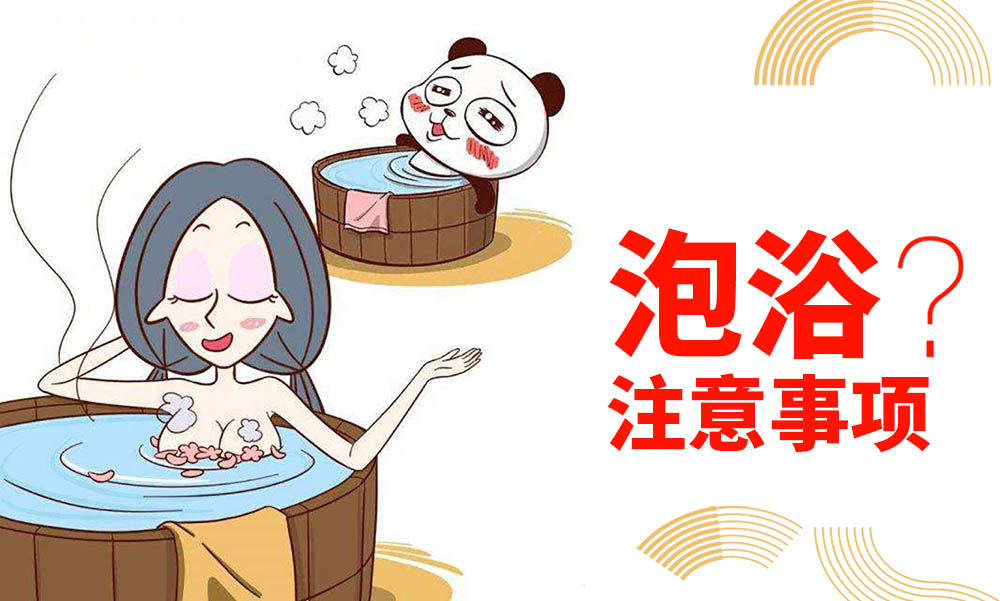 注意事项.jpg