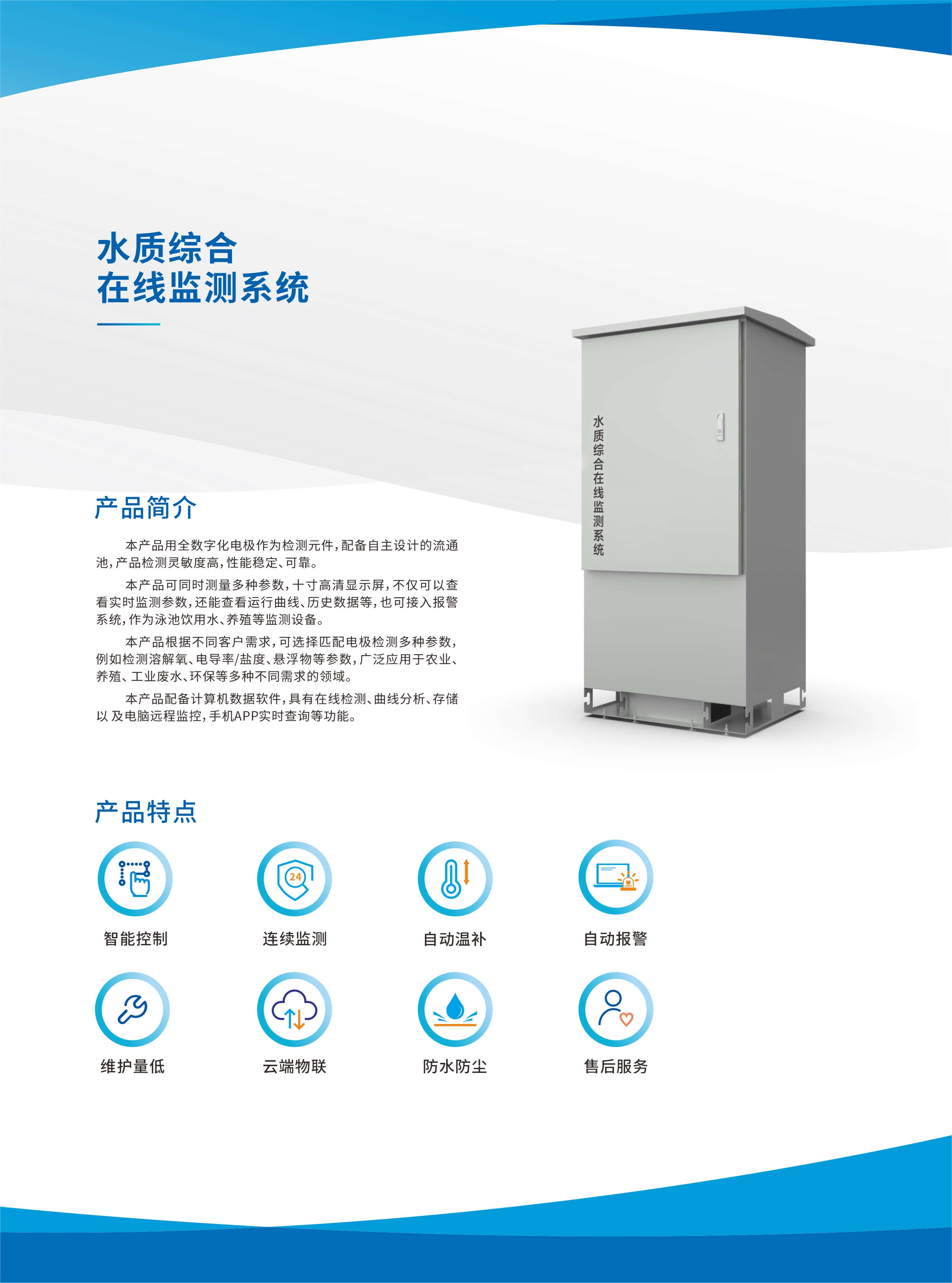 单页 中性1.jpg