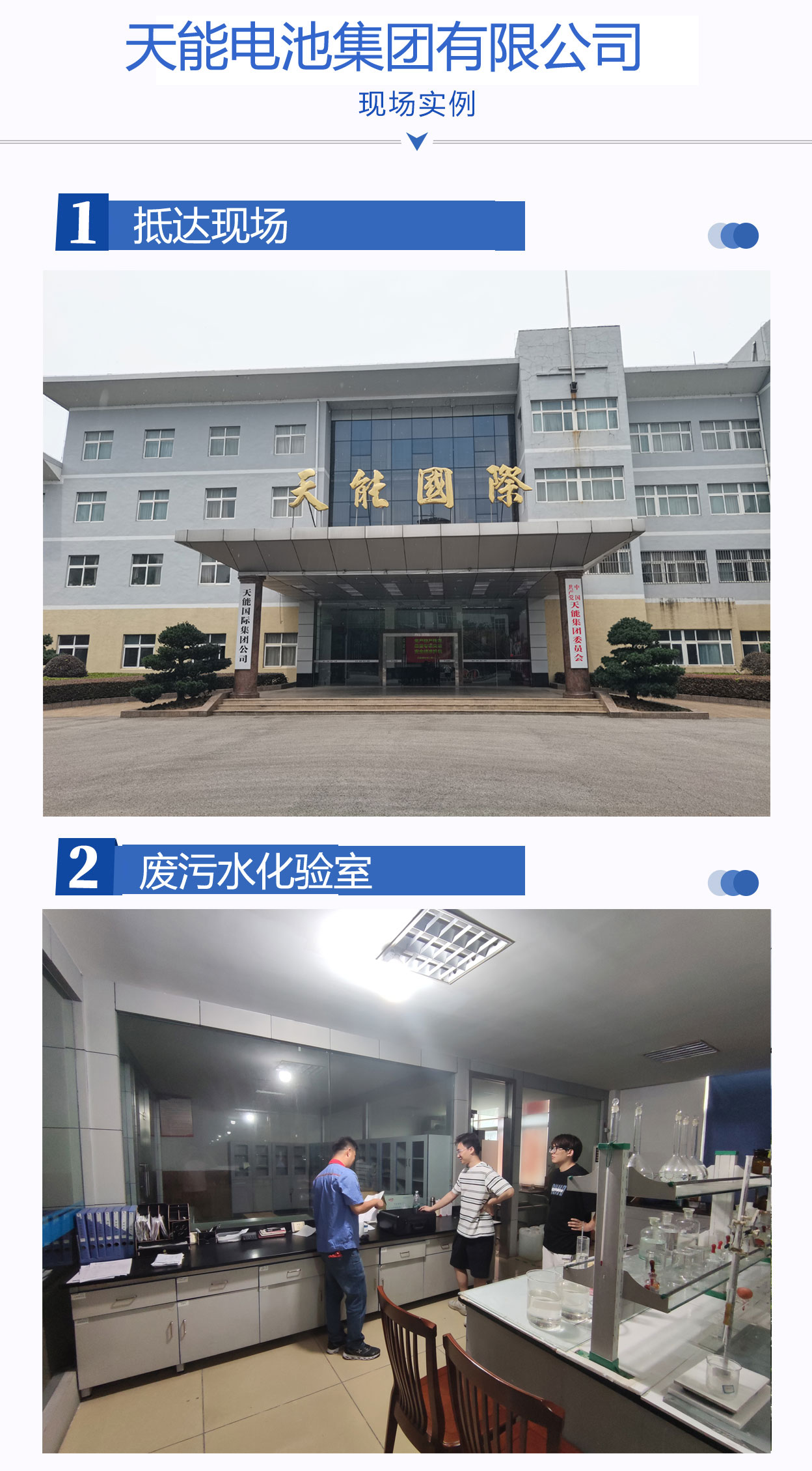 案例2