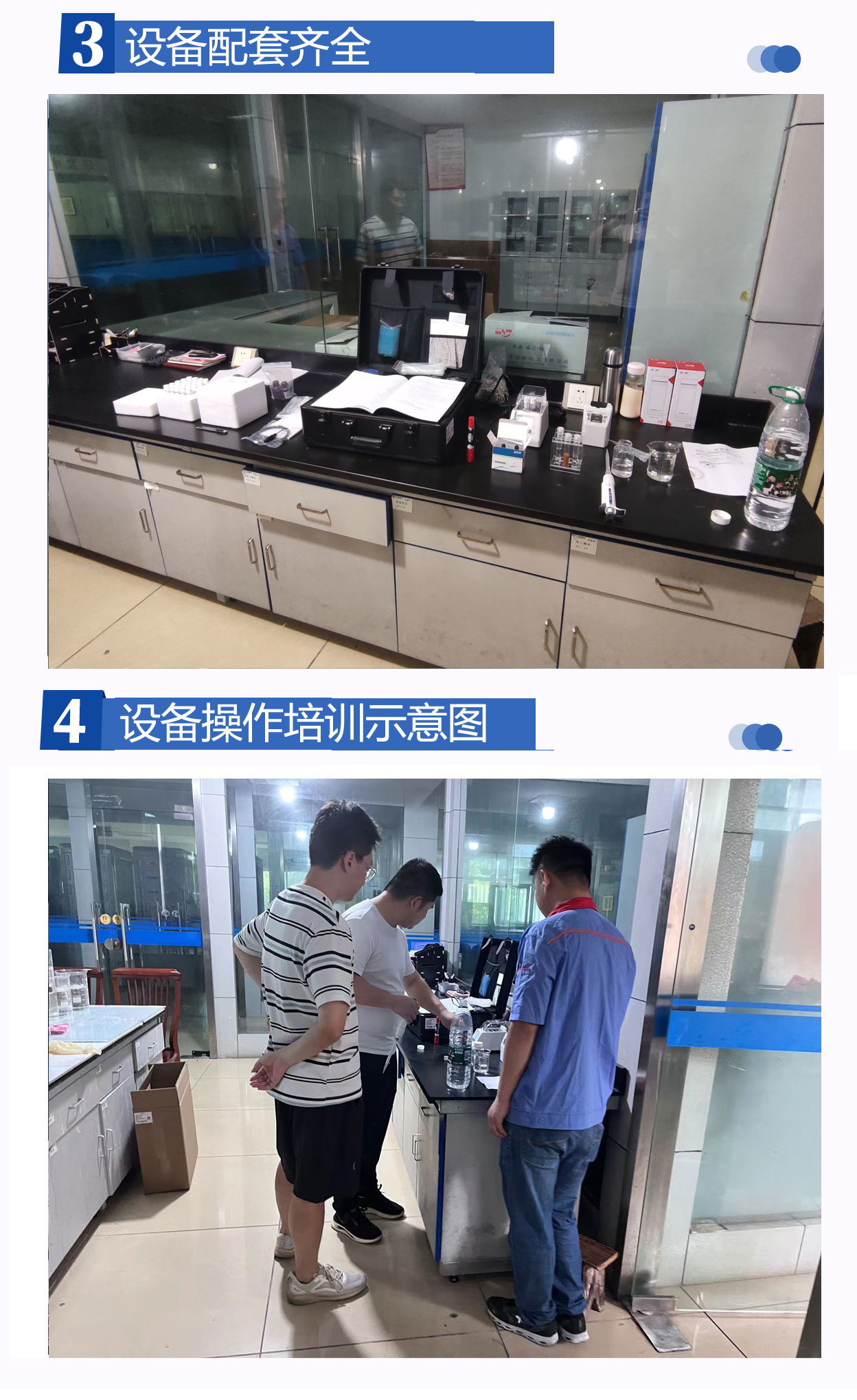 案例3