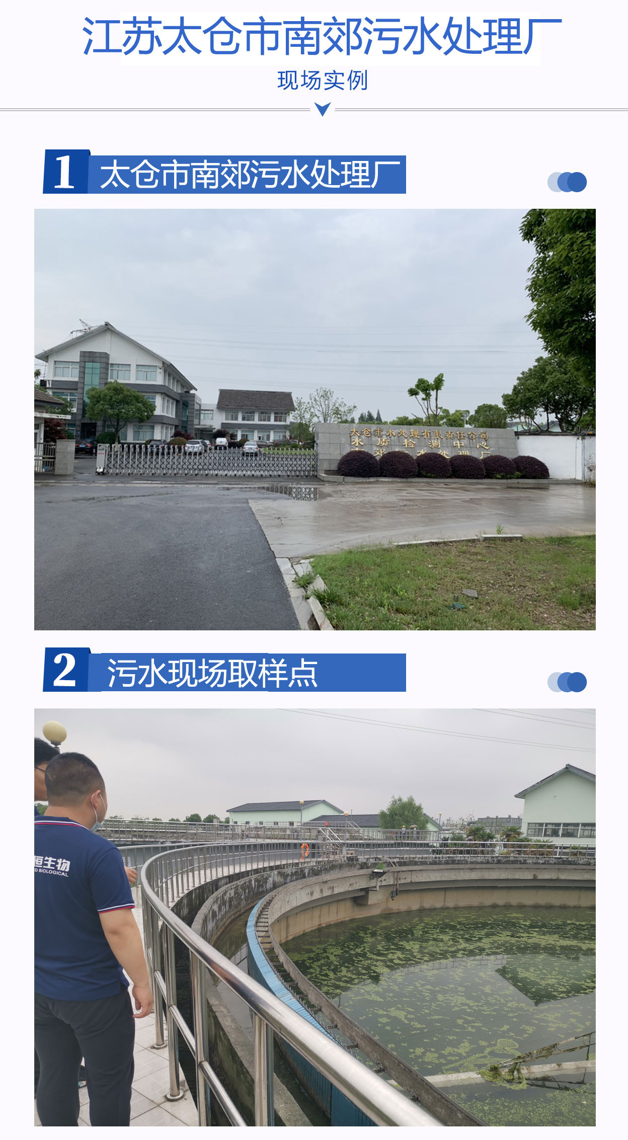 案例4