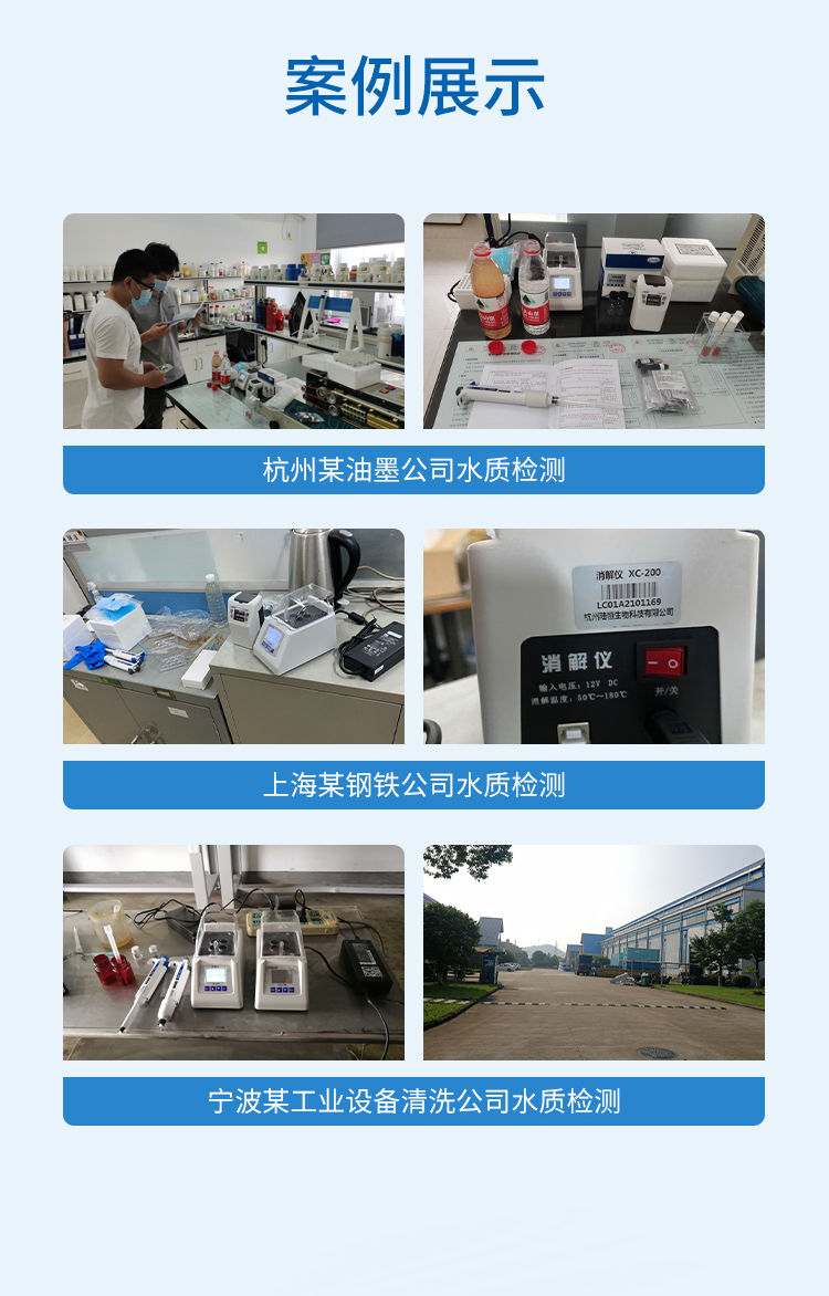 案例5