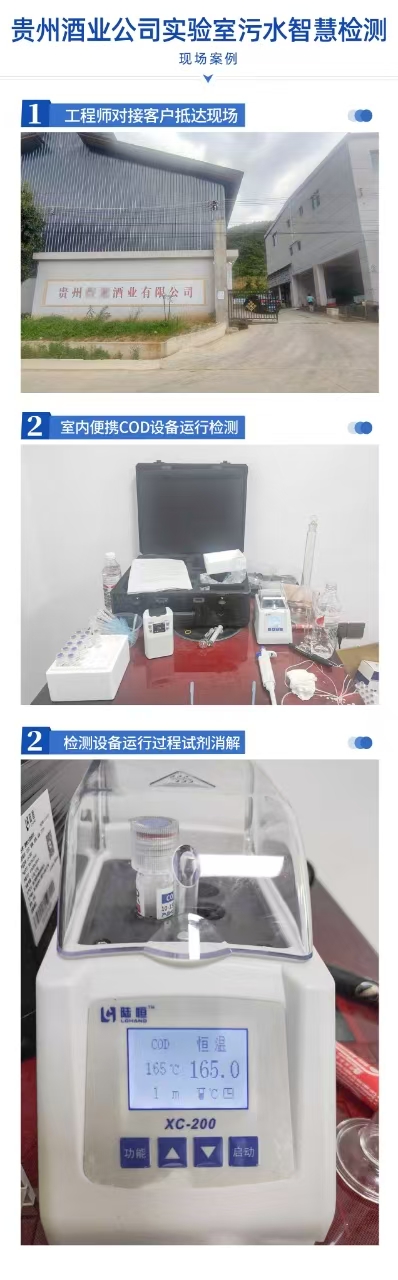 案例2