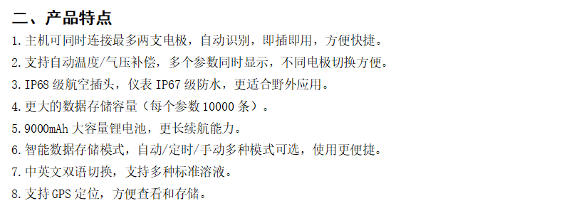 20260115100304_11486.png