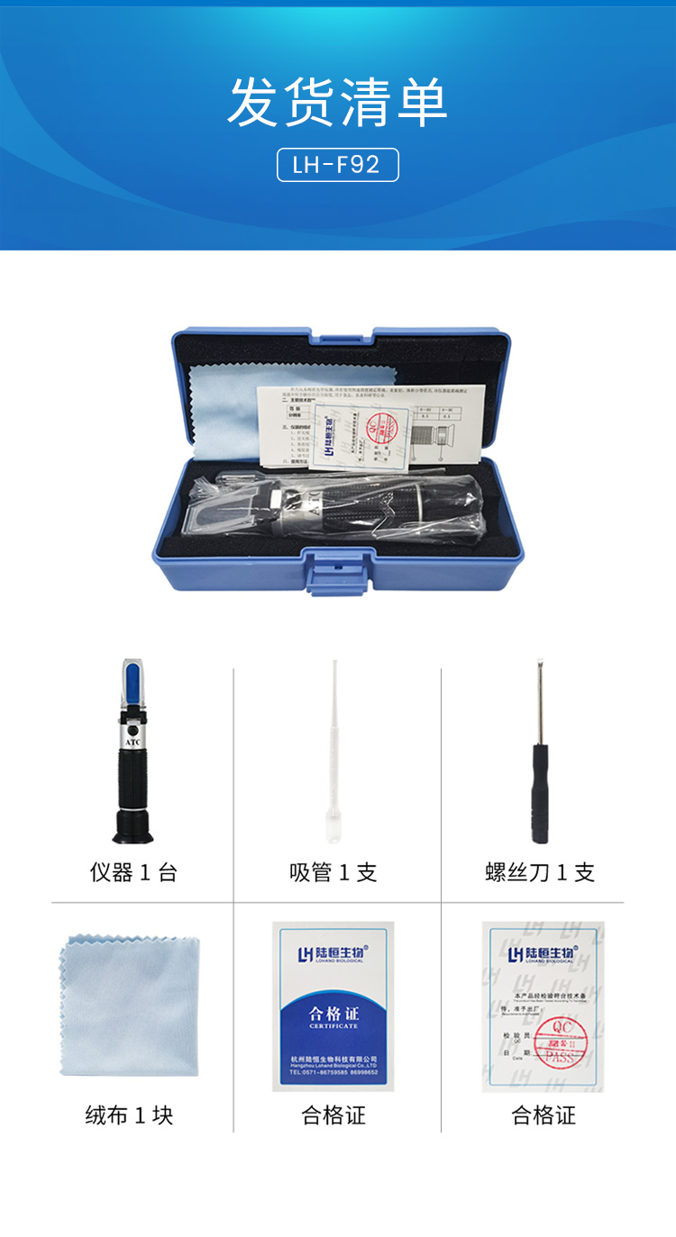 蜂蜜计详情页_10.jpg