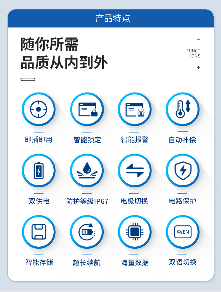 详情页_02.png