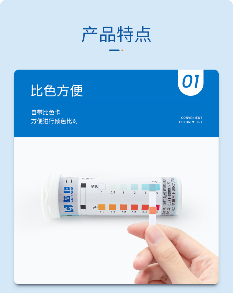 二合一试纸详情页_05.jpg