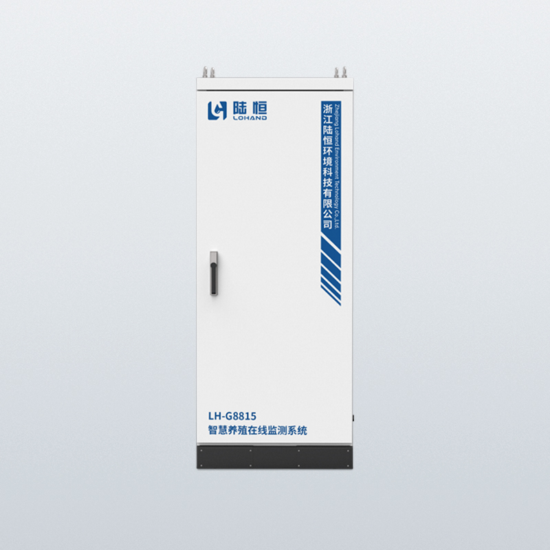  智慧养殖在线监测系统 LH-G8815-陆恒生物