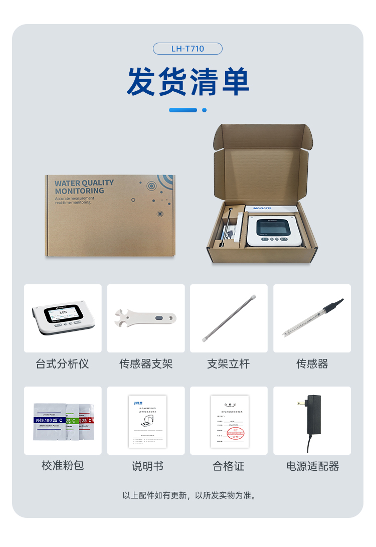 详情页_14.jpg