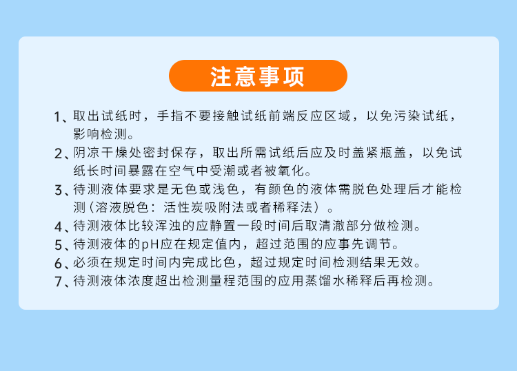 详情页_14.png