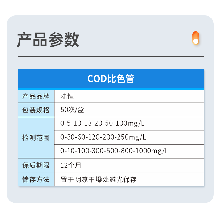 详情页_05.png