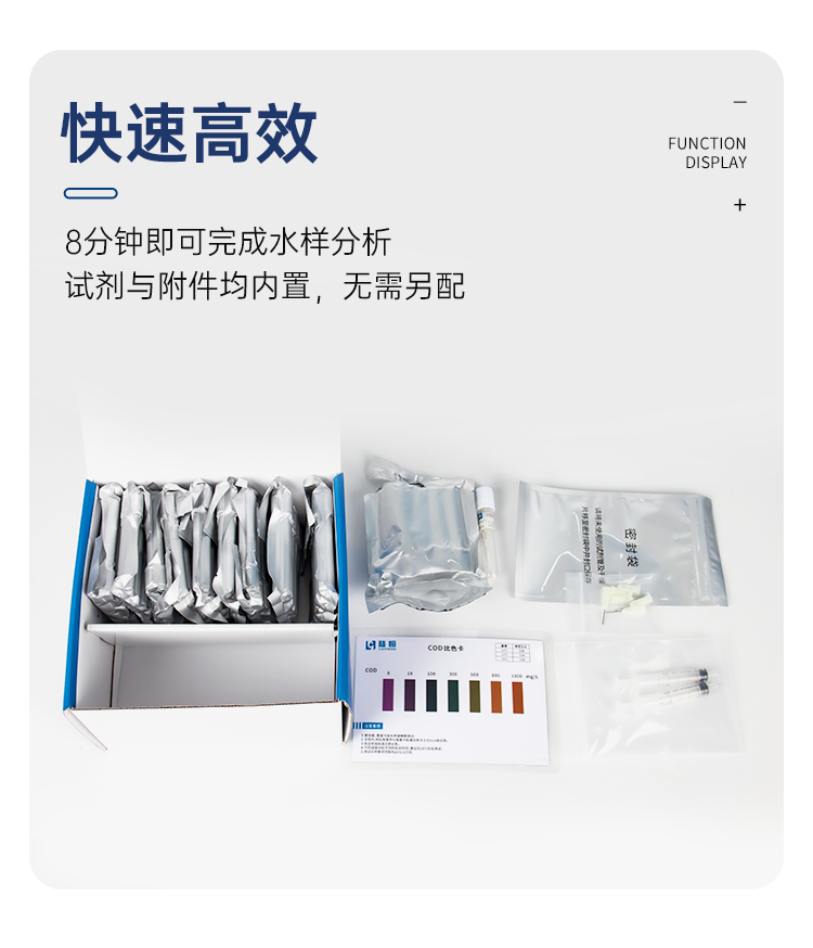 详情页_07.png