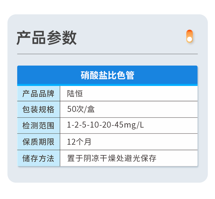 详情页_05.png