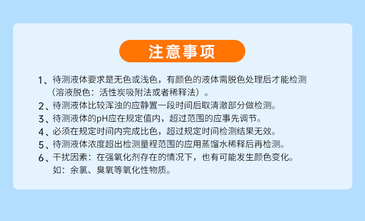 详情页_12.png