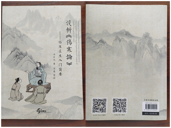WPS拼图2.png