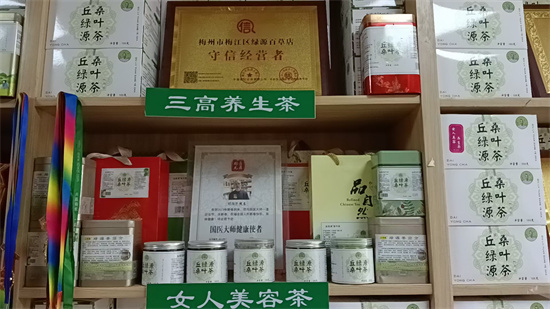 20231225104643_14722.jpg 微信图片_20231224200538.jpg