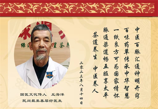 20231225104729_29394.jpg 微信图片_20231224200346.jpg