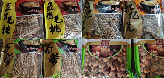 20231225113737_14046.png WPS拼图3.png