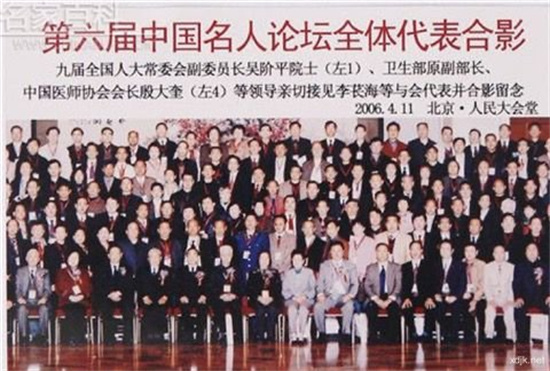20231229183036_46312.jpg 微信图片_20231229112833.jpg