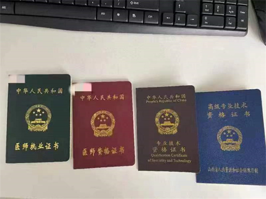 20240103101449_63105.jpg 微信图片_20240102155402.jpg