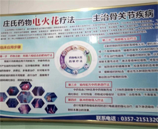20240103101650_48986.jpg 微信图片_20240102155409.jpg