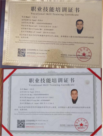 20240103101757_20303.png 图片31.png