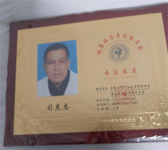 20240103101854_30407.jpg 微信图片_20240102155306.jpg
