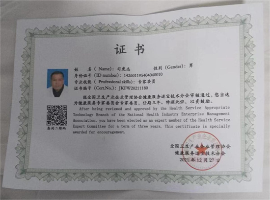 20240103101908_16030.jpg 微信图片_20240102155300.jpg