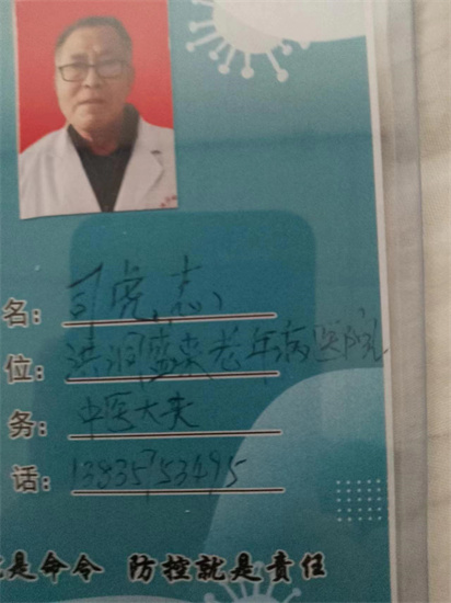 20240103102022_77781.jpg 微信图片_20240102155351.jpg
