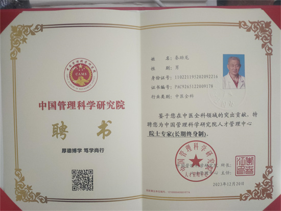 20240125193156_77953.jpg 微信图片_20240125141832.jpg