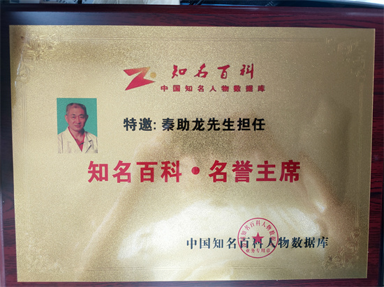 20240125193222_68546.jpg 微信图片_20240125141841.jpg