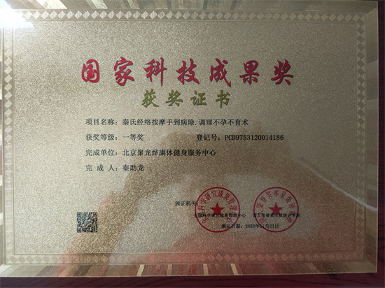 20240125193242_31815.jpg 微信图片_20240125141847.jpg