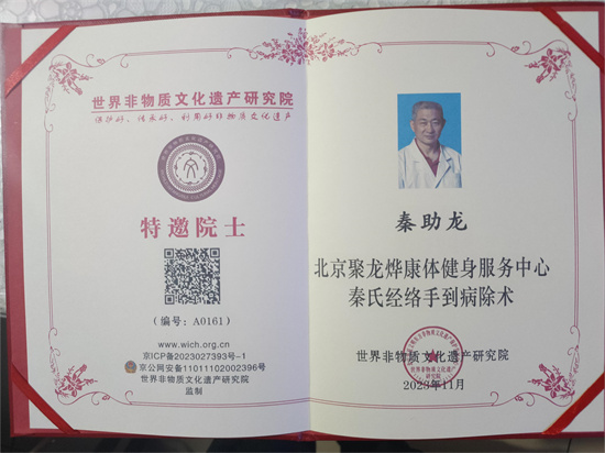 20240125193306_27429.jpg 微信图片_20240125141859.jpg