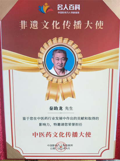 20240125193328_55481.jpg 微信图片_20240125141824.jpg