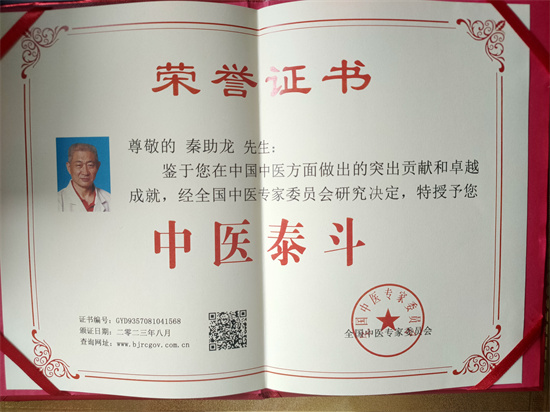 20240125193432_11078.jpg 微信图片_20240125141836.jpg