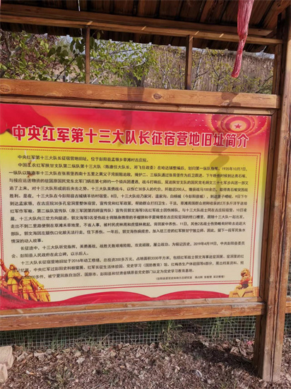 20240311141638_32275.jpg 微信图片_20240311094508.jpg