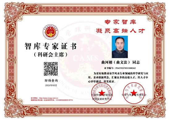 微信图片_20240322110306.jpg