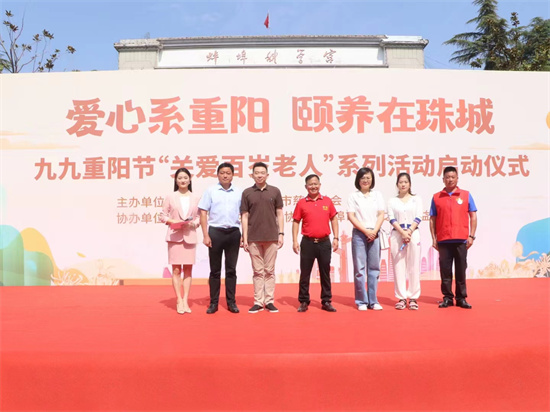 微信图片_20241005123629.jpg