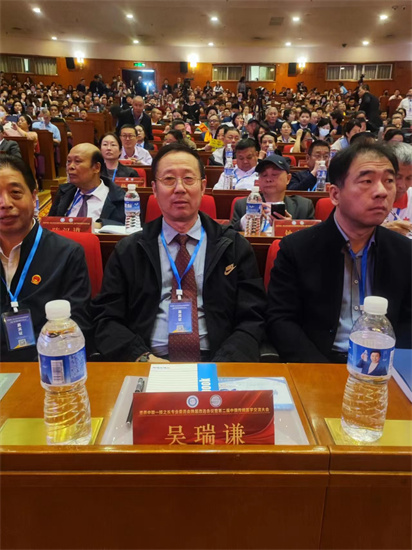微信图片_20241008103803.jpg