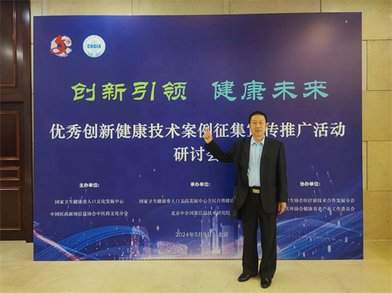 微信图片_20241008103818.jpg