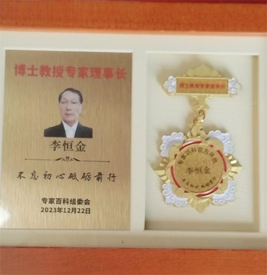 微信图片_20241030130554.jpg