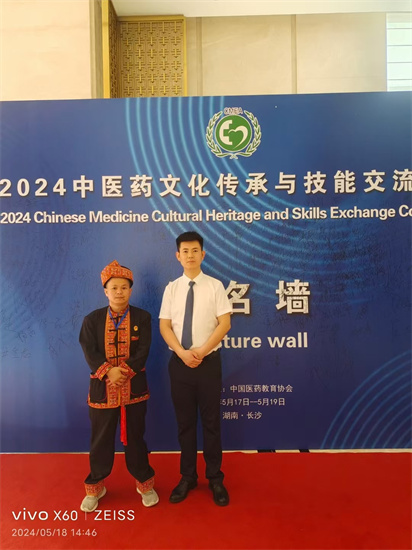 微信图片_20241107100128.jpg