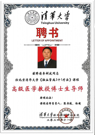 微信图片_2025-07-29_093403_100.jpg