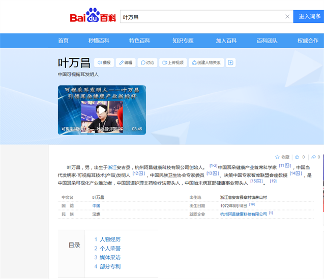 百度可搜索到.png