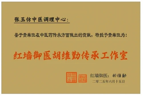 胡维勤工作室.jpg