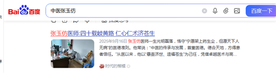 百度.png