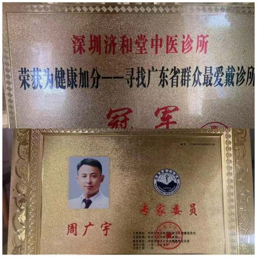 WPS拼图1(1).png